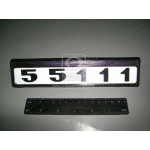 Табличка модифікацій. а/м КамАЗ-55111 (вир-во України) 