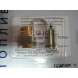 Р/к карбюратора К-151 №4 (4 наймен.) (куплен. ЗМЗ)