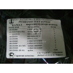 Ремкомплект енергоаккум. всюдихода КАМАЗ № 41РПШ (вир-во БРТ) 