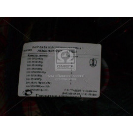 Р/к камеры торм. с энергоак. КАМАЗ №4РПШ (пр-во БРТ)