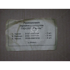 Р/к супорта 3302,3110,31105 (вир-во Росія)