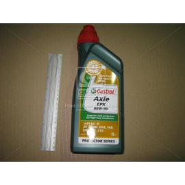 Олива трансміс.Castrol Axle EPX 80W-90 (Каністра 1л)  Олива трансміс.Castrol Axle EPX 80W-90 (Каністра 1л)