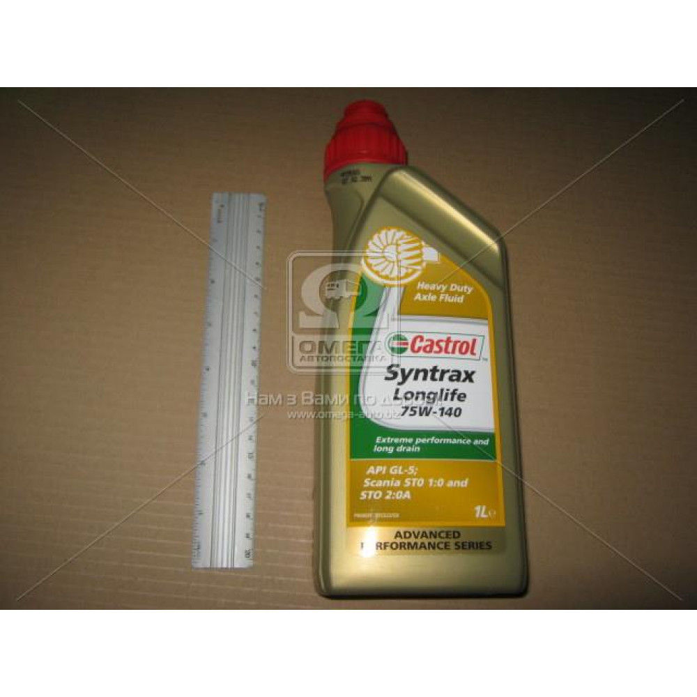 Масло трансмисс. Castrol   Syntrax Longlife 75W-140 (Канистра 1л)