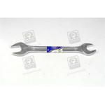 Ключ ріжковий 27х30 (цинк) (вир-во м.Камишин) 