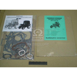 Р/к прокладок двигателя Д 21(Т 16) (Руслан-Комплект)