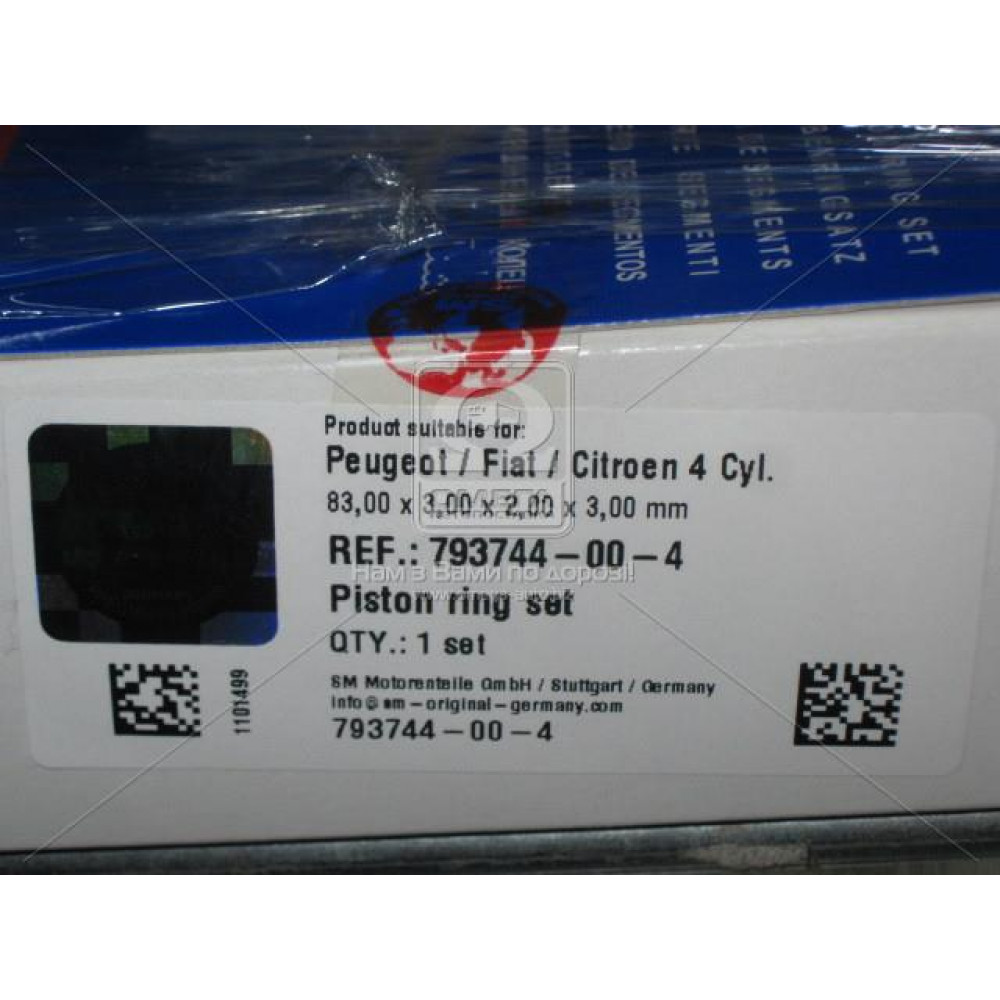 Кольца поршневые PSA 4 Cyl. 83,00 3,0 x 2,0 x 3,0 mm XUD9TE/TF (пр-во SM)