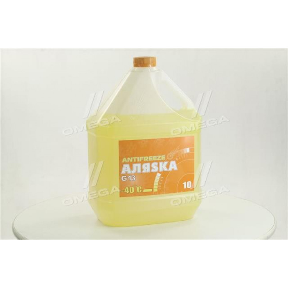 Антіфріз Аляска ANTIFREEZE-40 (жовтий) 10л/9,83  кг