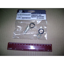 Р/к вісі штовхача педалі зчеплення ВОЛГА (вир-во ГАЗ)