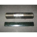 Шпилька задньої опори Т-150К (вир-во ХТЗ) 