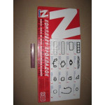 Р/к двигуна (прокладки 15 шт.) 402 (вир-во Норман-стандарт) 