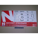 Р/к двигуна (прокладки 15 шт.) 402 (вир-во Норман-ЛЮКС) 