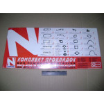 Р/к двигуна (прокладки 22 шт.) 406 (вир-во Норман-ЛЮКС) 