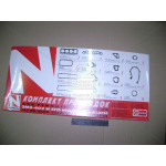 Р/к двигуна (прокладки 15 шт.) 2401 (вир-во Норман-стандарт) 