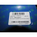 Комплект прокладок (вир-во Parts-Mall) 