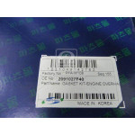 Комплект прокладок (вир-во Parts-Mall) 