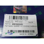 Комплект прокладок (вир-во Parts-Mall) 