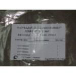 Р/к уплотнителей стекла ВАЗ 21213 №96Р (пр-во БРТ) 