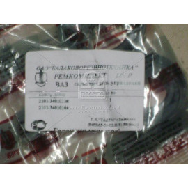 Р/к сальників керування рульового ВАЗ (вир-во БРТ)