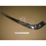 Накладка бампера ГАЗ 3110 задн. об'ємн. ліва (хром) (вир-во ГАЗ) 