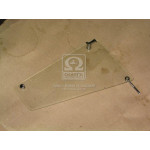 Скло кватирки КамАЗ праве в зб. (вир-во КамАЗ) 