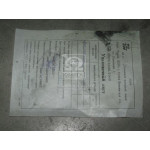 Головка блоку дв.ЯМЗ-240 (індів.гол.) (вир-во ЯМЗ) 