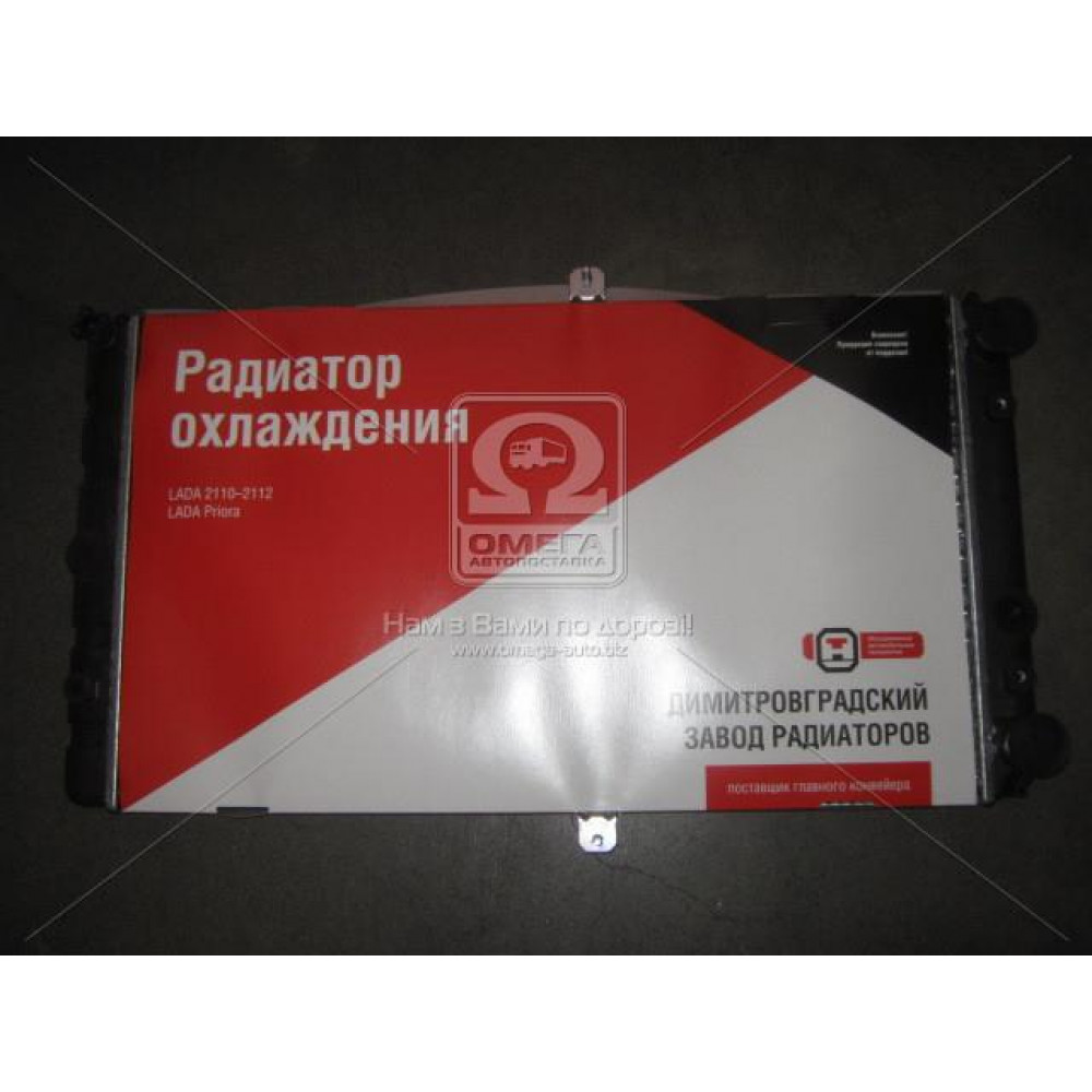 Радіатор вод.охлажд. ВАЗ 2110, -11, -12 (вир-во ОАТ-ДААЗ) (карб)