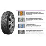 Шина 225/60R17 103T WinGuard WinSpike WS62 SUV (під шип) (Nexen) 