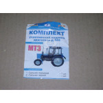 Р/к ущільнень картера маслянного Д-240 (Руслан-Комплект) 