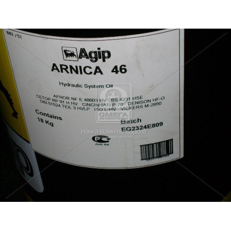 Масло гидравл. ENI ARNICA 46 (Канистра 18кг)