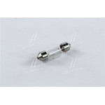 Лампа 12V 10W SV8,5 11x36 mm (пр-во Диалуч) 