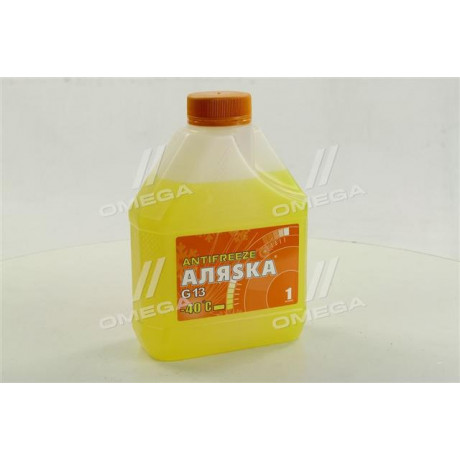 Антифриз Аляsка ANTIFREEZE-40 (желтый) Канистра 1л/0,98кг