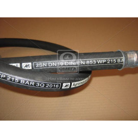 РВД 1610 Ключ 36 d -20 (пр-во Агро- Імпульс.М . )