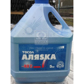 Тосол А-40 АЛЯСКА 5л/4,9кг