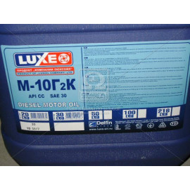 Олива двигун. LUXE М10Г2к SAE 30 CC 20л  Олива двигун. LUXE М10Г2к SAE 30 CC 20л