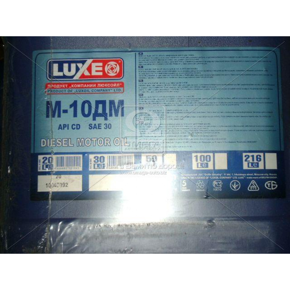 Масло моторн. LUXE М10ДМ SAE 30 CD (Канистра 20л)