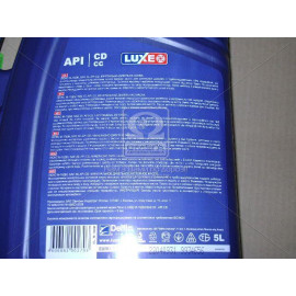 Олива двигун. LUXE М10ДМ SAE 30 CD 5л