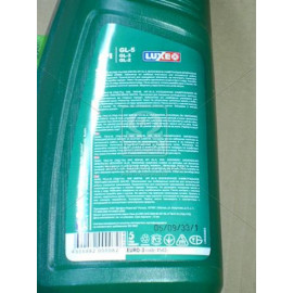 Олива трансміс. LUXE Супер 80W90 GL-5 (ТАД17і) 1л  Олива трансміс. LUXE Супер 80W90 GL-5 (ТАД17і) 1л