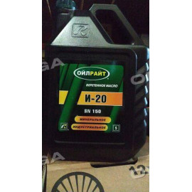 Олива індустріальне OIL RIGHT І-20 5л  Олива індустріальне OIL RIGHT І-20 5л