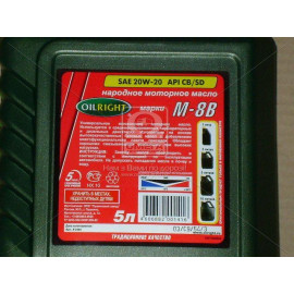 Олива двигун. OIL RIGHT М8В 20W20 SD/CB 5л  Олива двигун. OIL RIGHT М8В 20W20 SD/CB 5л