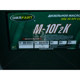 Олива двигун. OIL RIGHT М10Г2к SAE 30 CC 30л  Олива двигун. OIL RIGHT М10Г2к SAE 30 CC 30л