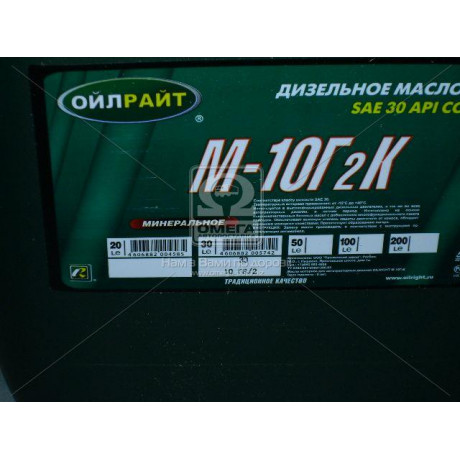 Масло моторн. OIL RIGHT М10Г2к SAE 30 CC (Канистра 30л)