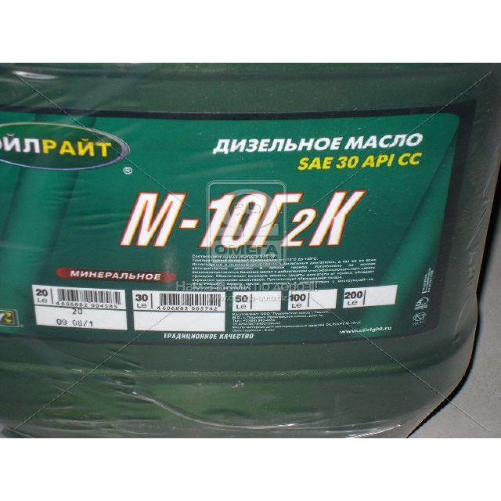 Масло моторн. OIL RIGHT М10Г2к SAE 30 CC (Канистра 20л/16,4кг)