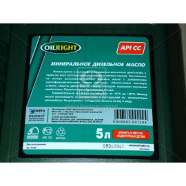 Олива двигун. OIL RIGHT М10Г2к SAE 30 CC 5л  Олива двигун. OIL RIGHT М10Г2к SAE 30 CC 5л