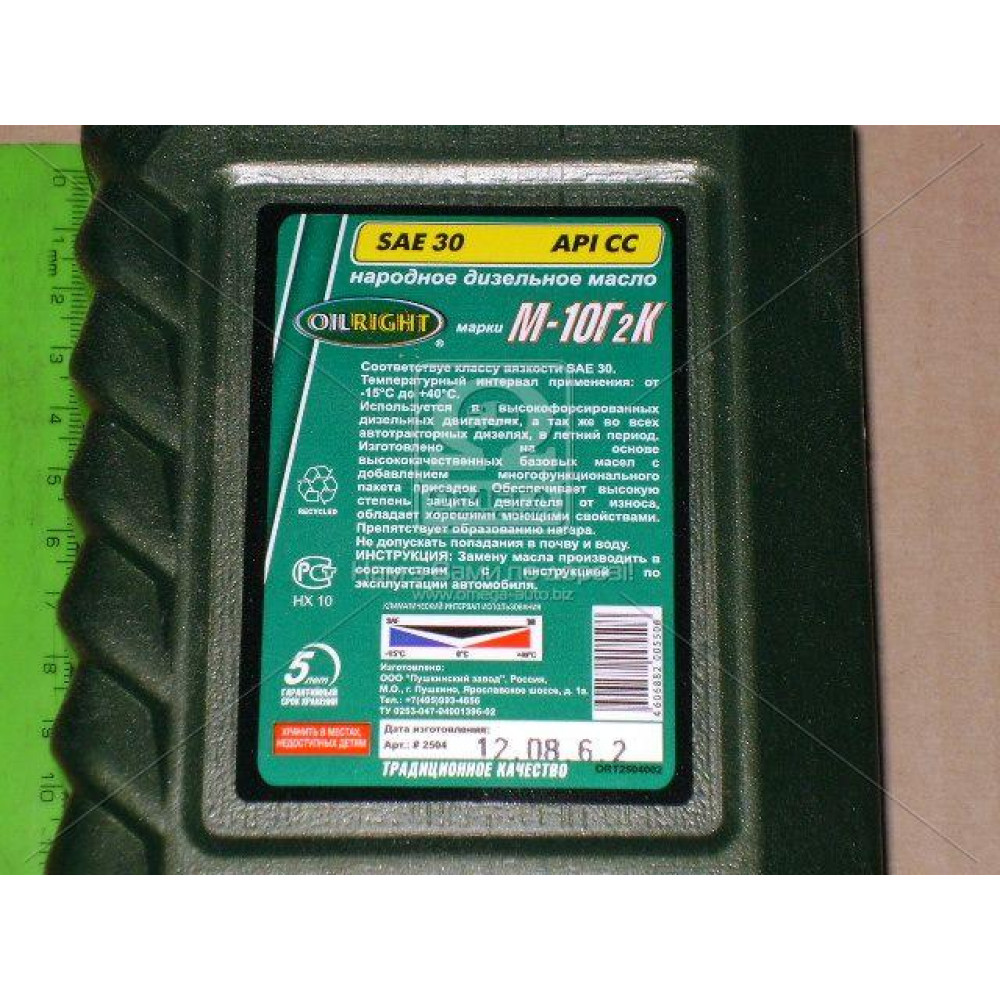 Масло моторн. OIL RIGHT М10Г2к SAE 30 CC (Канистра 1л)