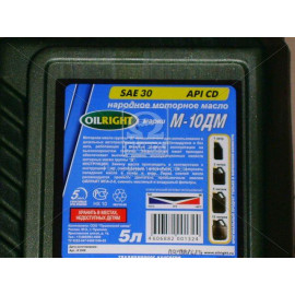 Олива двигун. OIL RIGHT М10ДМ SAE 30 CD 5л