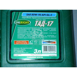 Олива трансміс. OIL RIGHT ТАД-17 ТМ-5-18 80W-90 GL-5 3л  Олива трансміс. OIL RIGHT ТАД-17 ТМ-5-18 80W-90 GL-5 3л