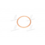 Кольцо упл. под форсунку (пр-во ЮМЗ) 