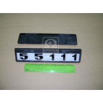 Табличка модифікацій. а/м КамАЗ-55111 (вир-во Росія) 