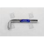 Ключ гвинтовий з внутрішнім шестигранником S 14 (цинк) (вир-во м.Камишин) 