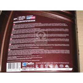Олива двигун. LUXЕ DIESEL 10W40 CG-4/SJ п/с 4л  Олива двигун. LUXЕ DIESEL 10W40 CG-4/SJ п/с 4л